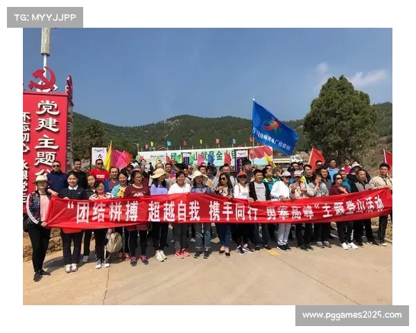 务实笃行勇攀高峰携手超越共铸辉煌
