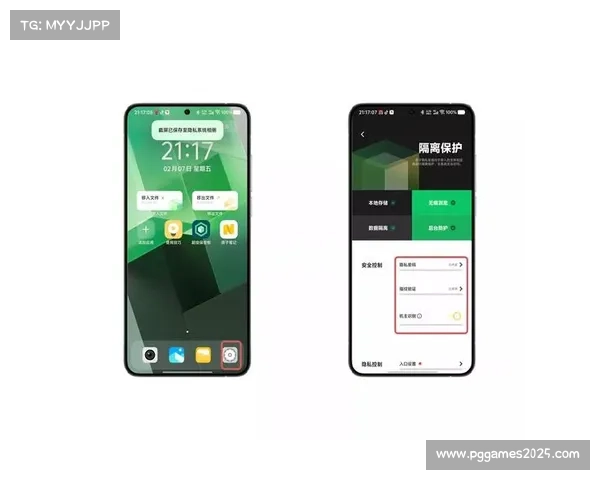 隐私保护功能让用户自主控制，选择数据共享范围